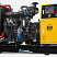 Дизельный генератор Magnus 70/400 FE с АВР ДизельЭнергоРесурс
